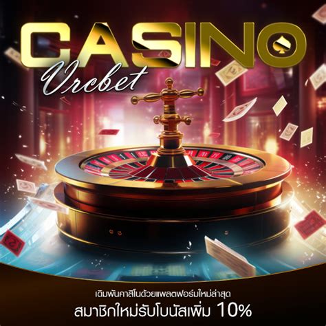 www.vrcbet|VRCBET ລອງເກມກາຊີໂນໄດ້ຟຣີ ການສະຫມັກສະມາຊິກແມ່ນບໍ່ເສຍຄ່າ..